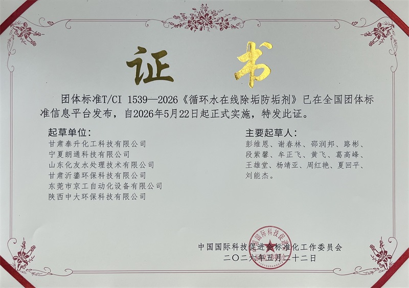 证书