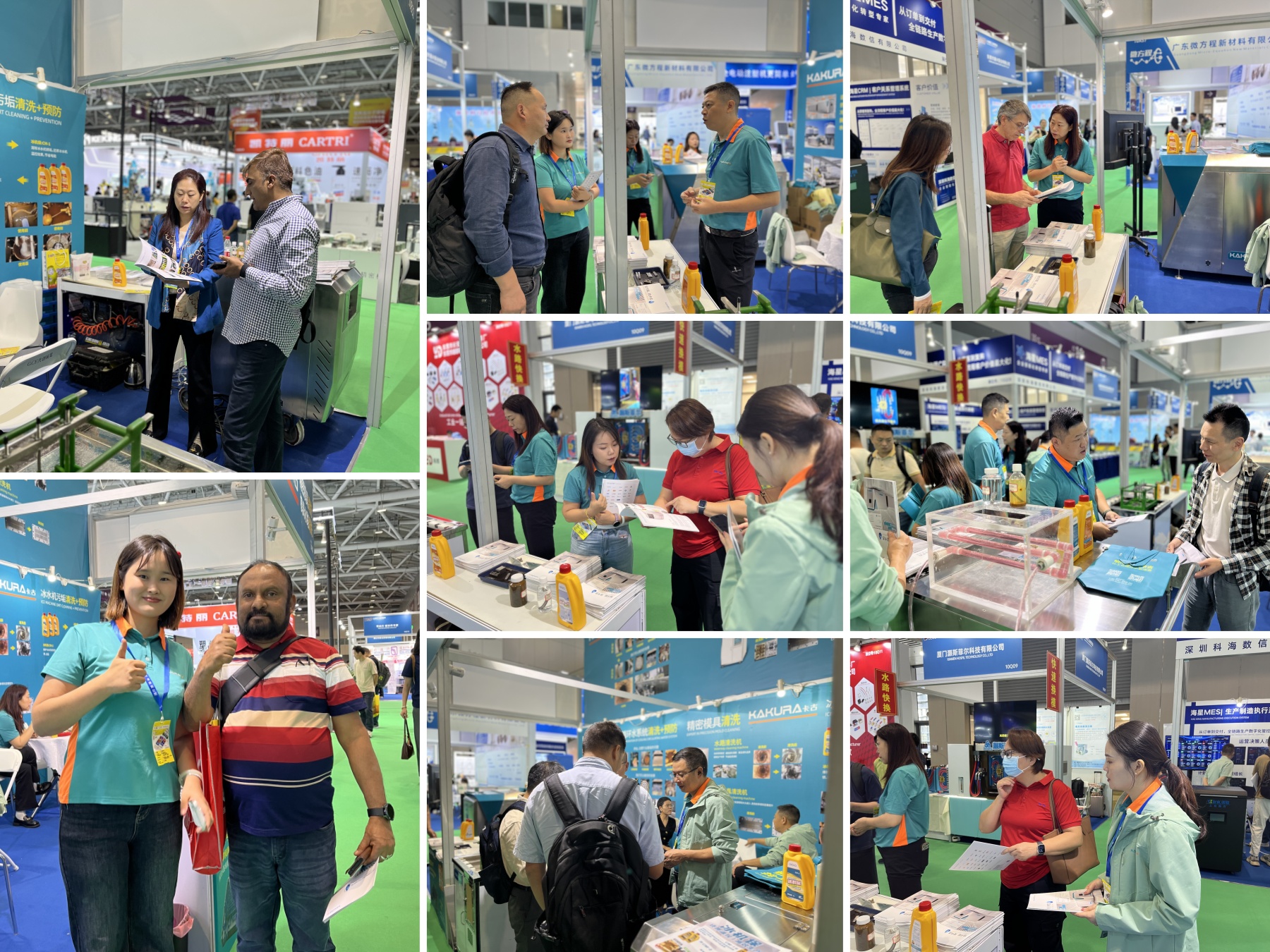 2025DMP展会.jpg