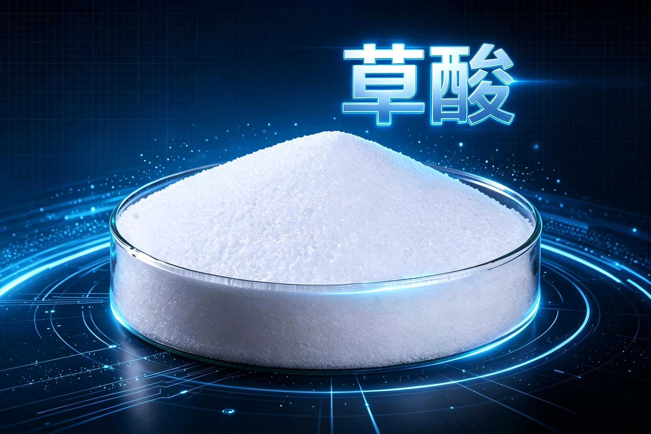 注塑冷却循环水系统盲目添加草酸的危害