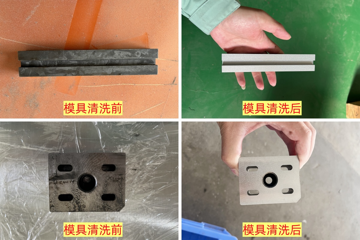 模具.jpg