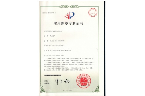 电解模具清洗机