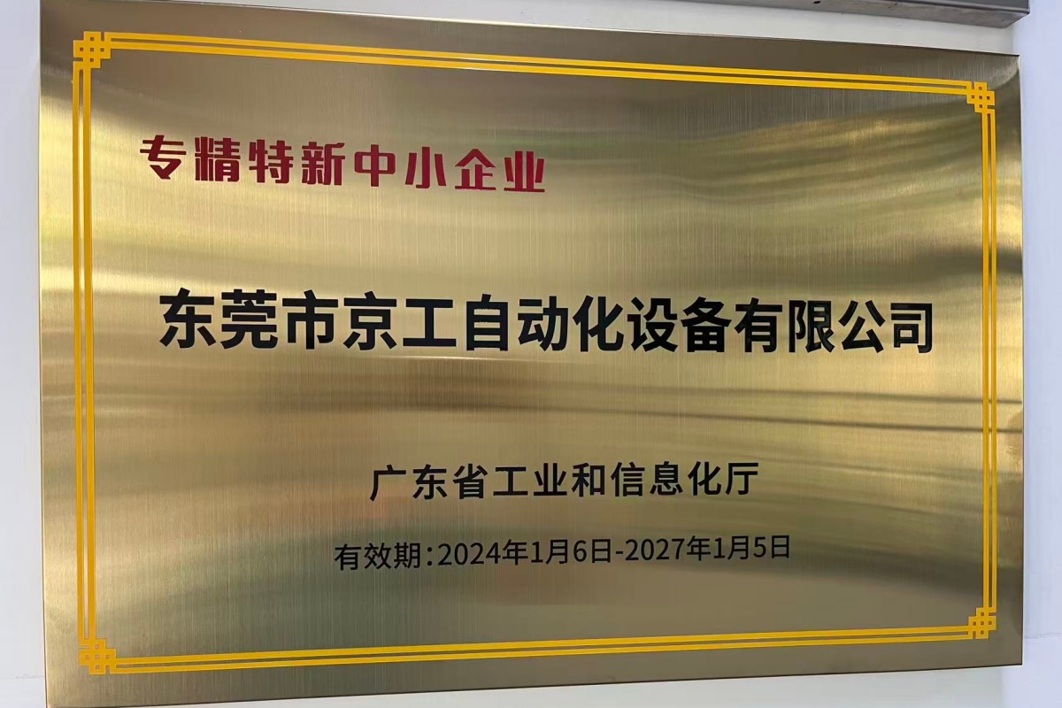 专精.jpg